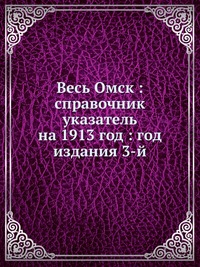    :    1913  :   3-