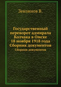         18  1918 